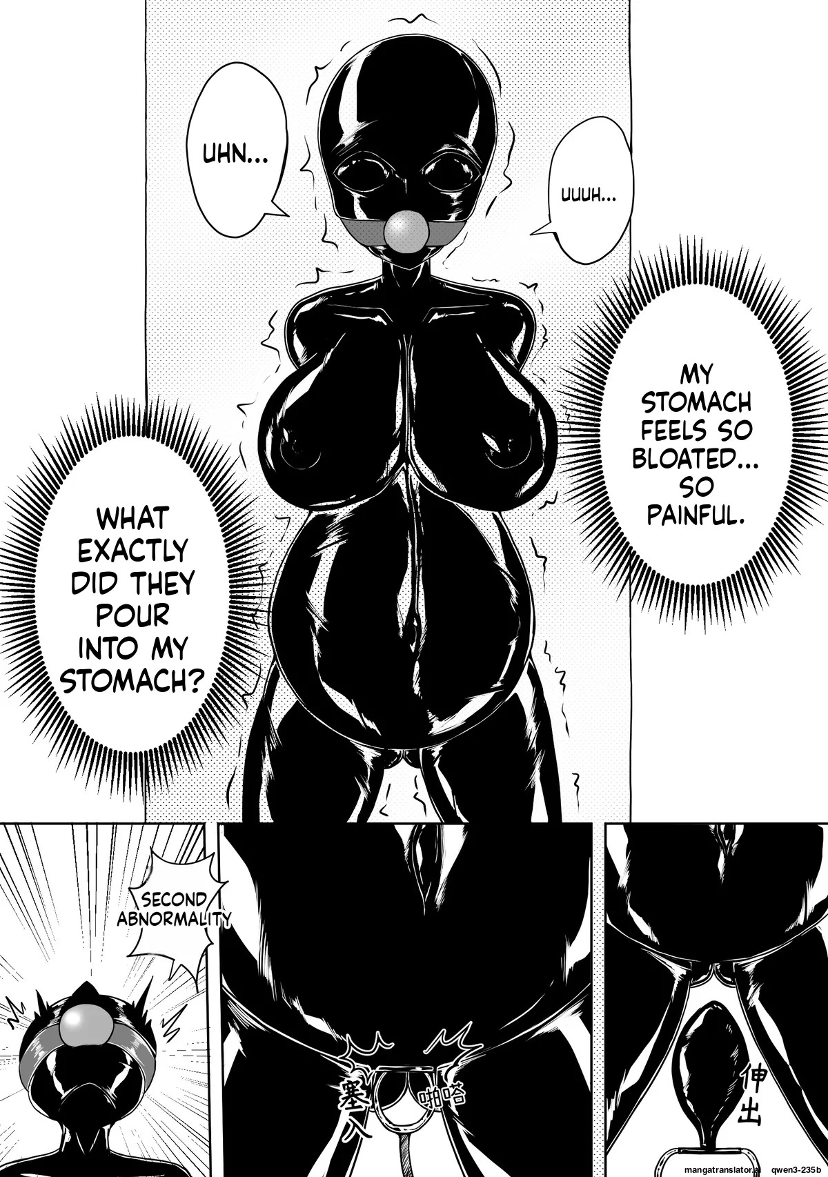 [HLL.ALSG99]魔法少女续 (SCANMTL) - Page 11
