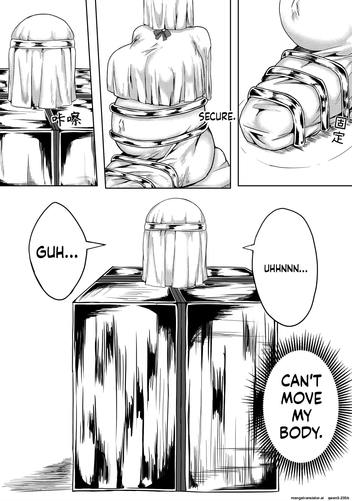 [HLL.ALSG99]魔法少女续 (SCANMTL) - Page 15