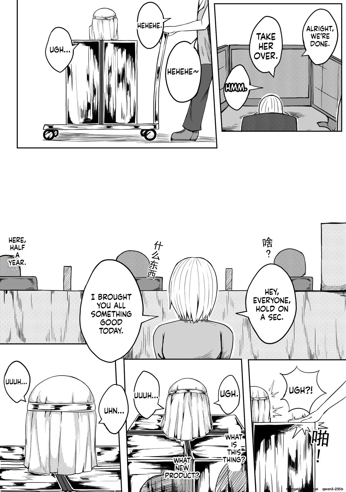 [HLL.ALSG99]魔法少女续 (SCANMTL) - Page 16