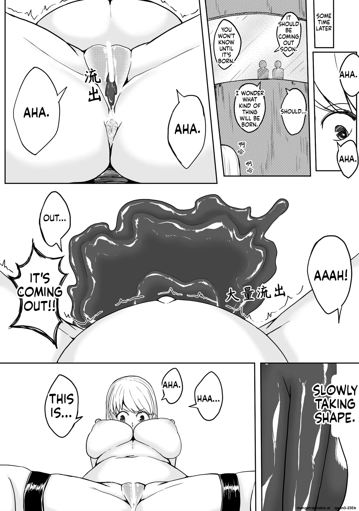 [HLL.ALSG99]魔法少女续 (SCANMTL) - Page 19