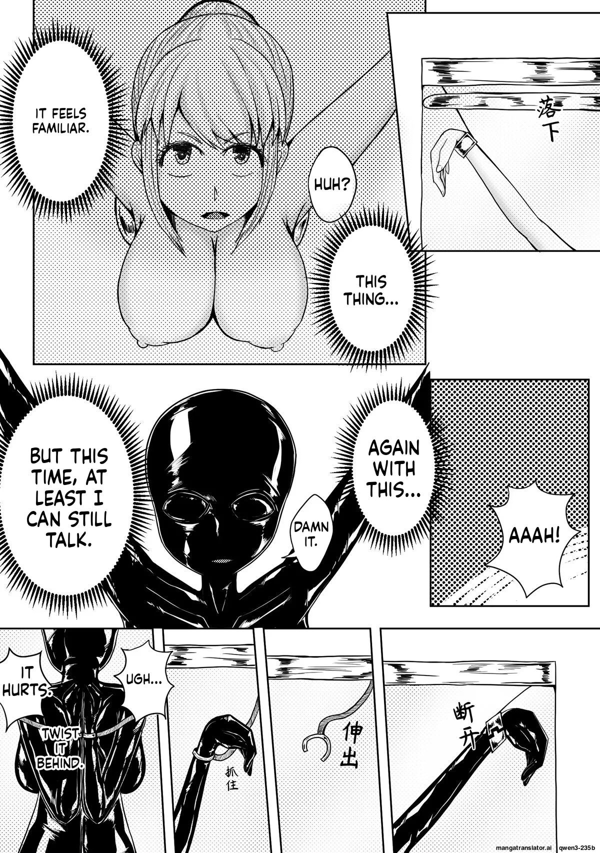 [HLL.ALSG99]魔法少女续 (SCANMTL) - Page 9