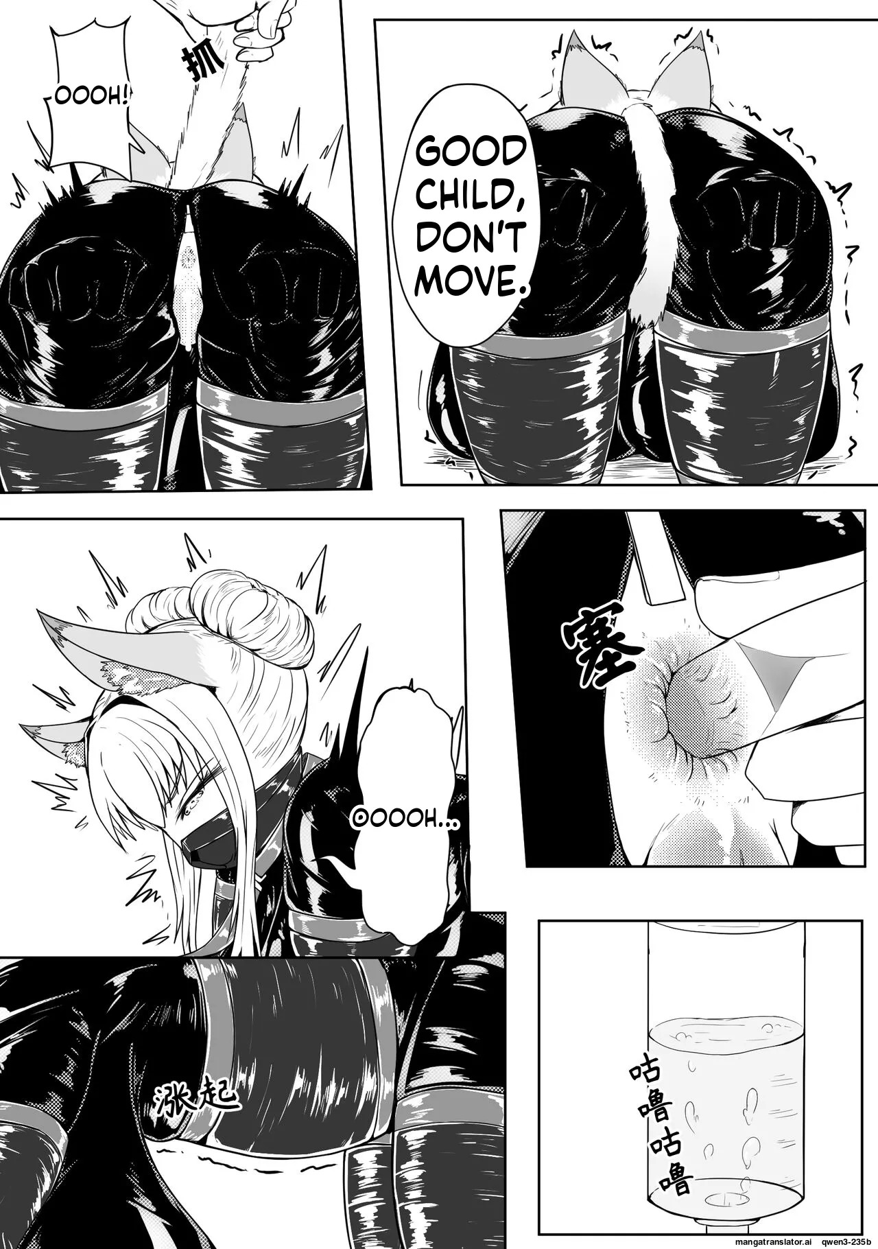 [Pixiv] [HLL.ALSG99][ナオオ]巨乳兽耳娘历险记1-12 (SCANMTL) - Page 21