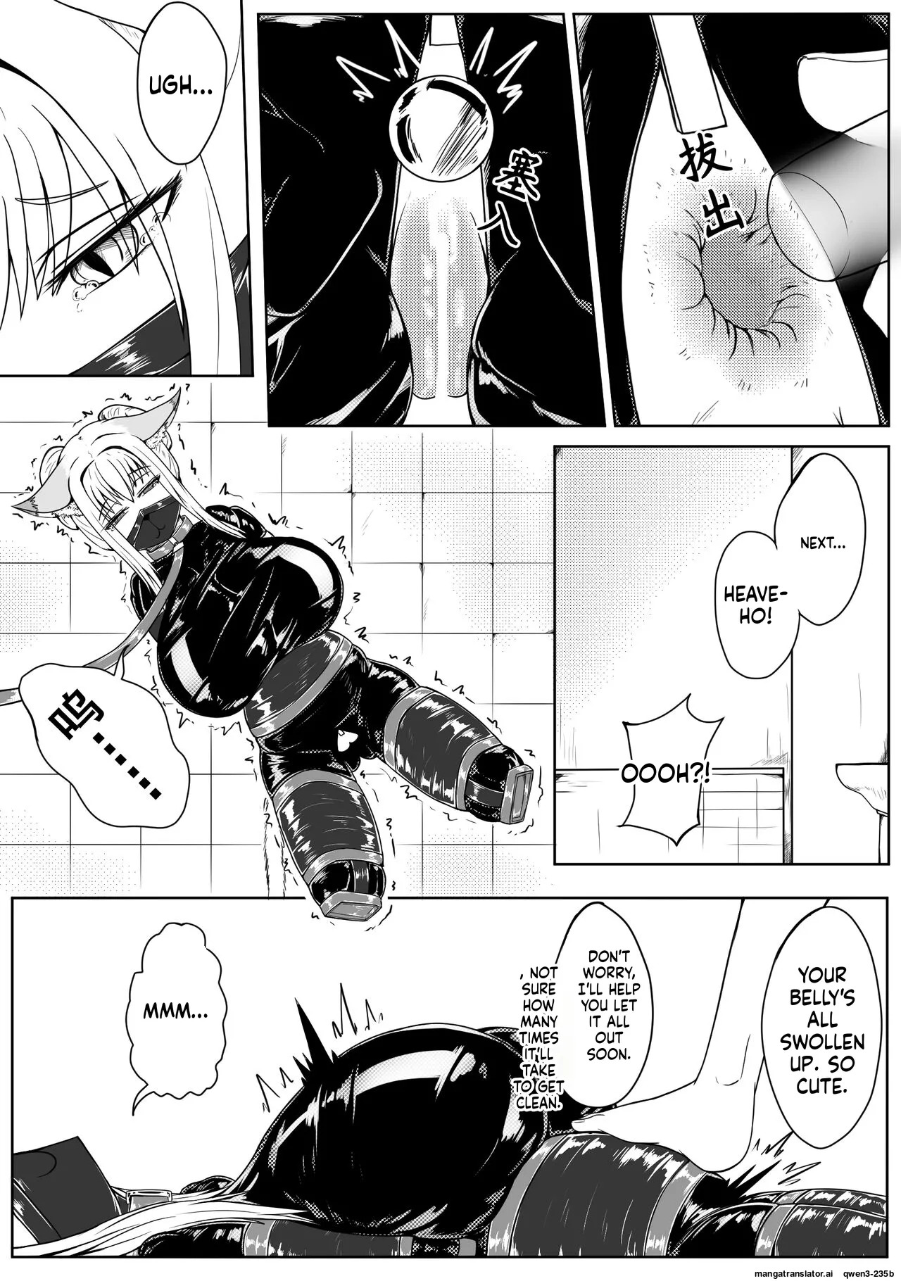 [Pixiv] [HLL.ALSG99][ナオオ]巨乳兽耳娘历险记1-12 (SCANMTL) - Page 22