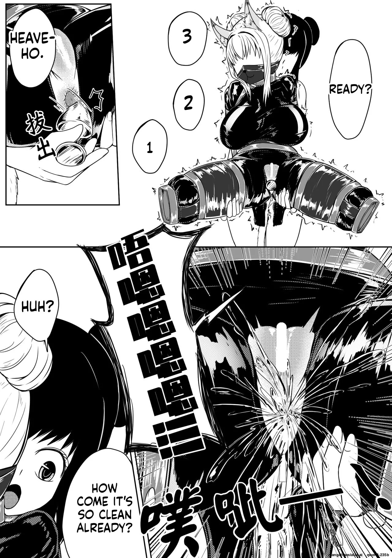 [Pixiv] [HLL.ALSG99][ナオオ]巨乳兽耳娘历险记1-12 (SCANMTL) - Page 23
