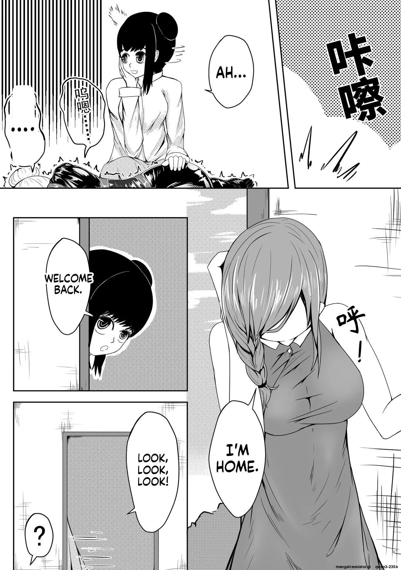 [Pixiv] [HLL.ALSG99][ナオオ]巨乳兽耳娘历险记1-12 (SCANMTL) - Page 28