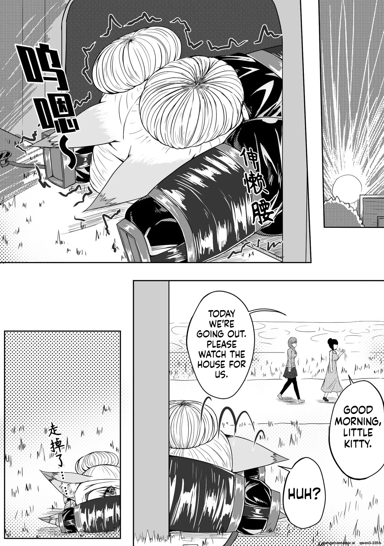 [Pixiv] [HLL.ALSG99][ナオオ]巨乳兽耳娘历险记1-12 (SCANMTL) - Page 31