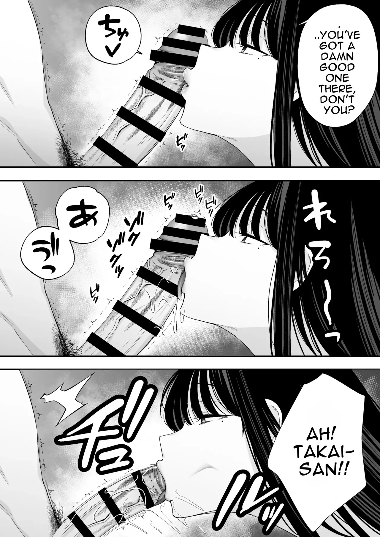 [Uchiwa Uchi (UTIWA)] Aruji-sama (Anata) no Shinobo wa Watashi Desu. [English] - Page 10