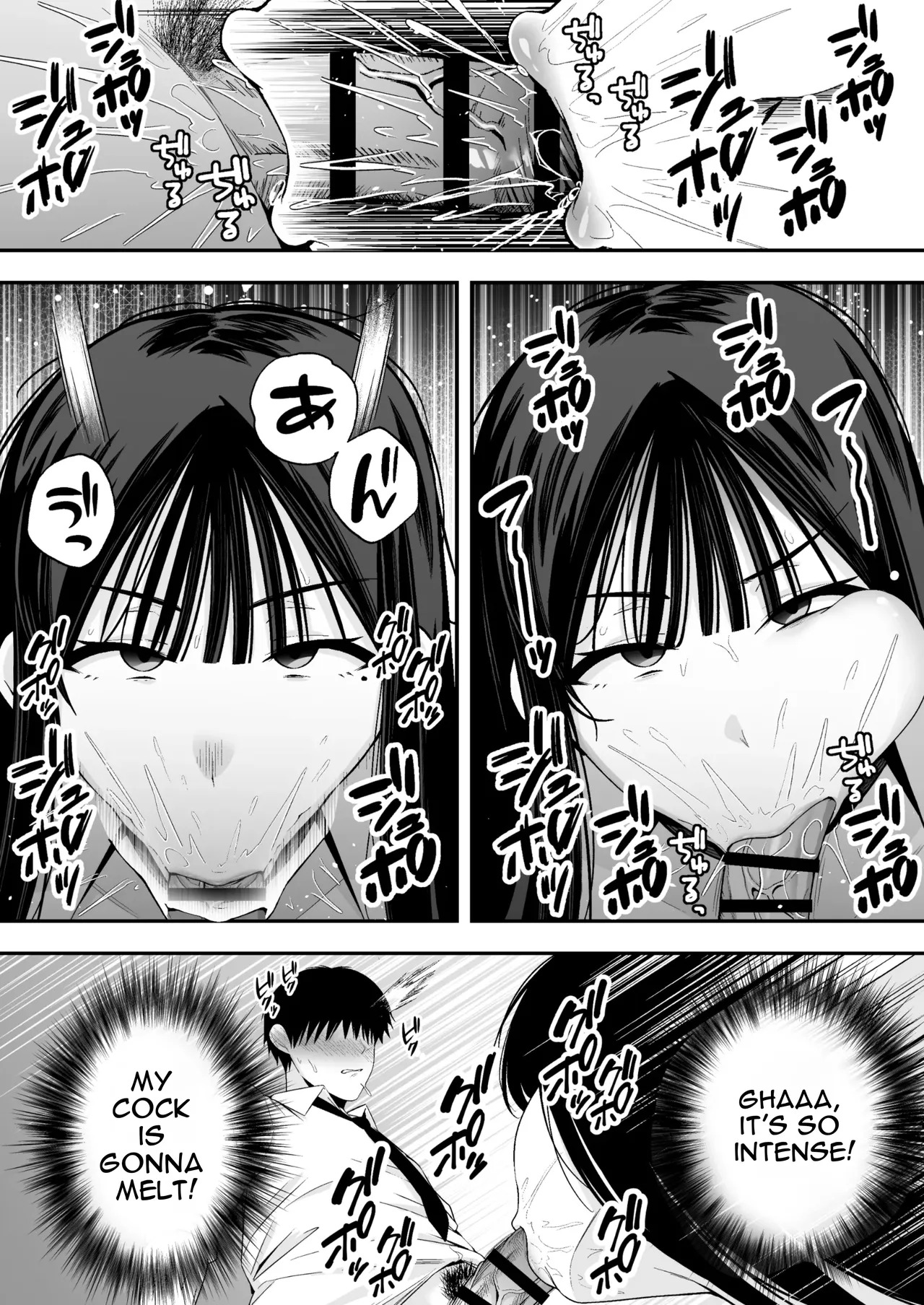 [Uchiwa Uchi (UTIWA)] Aruji-sama (Anata) no Shinobo wa Watashi Desu. [English] - Page 11