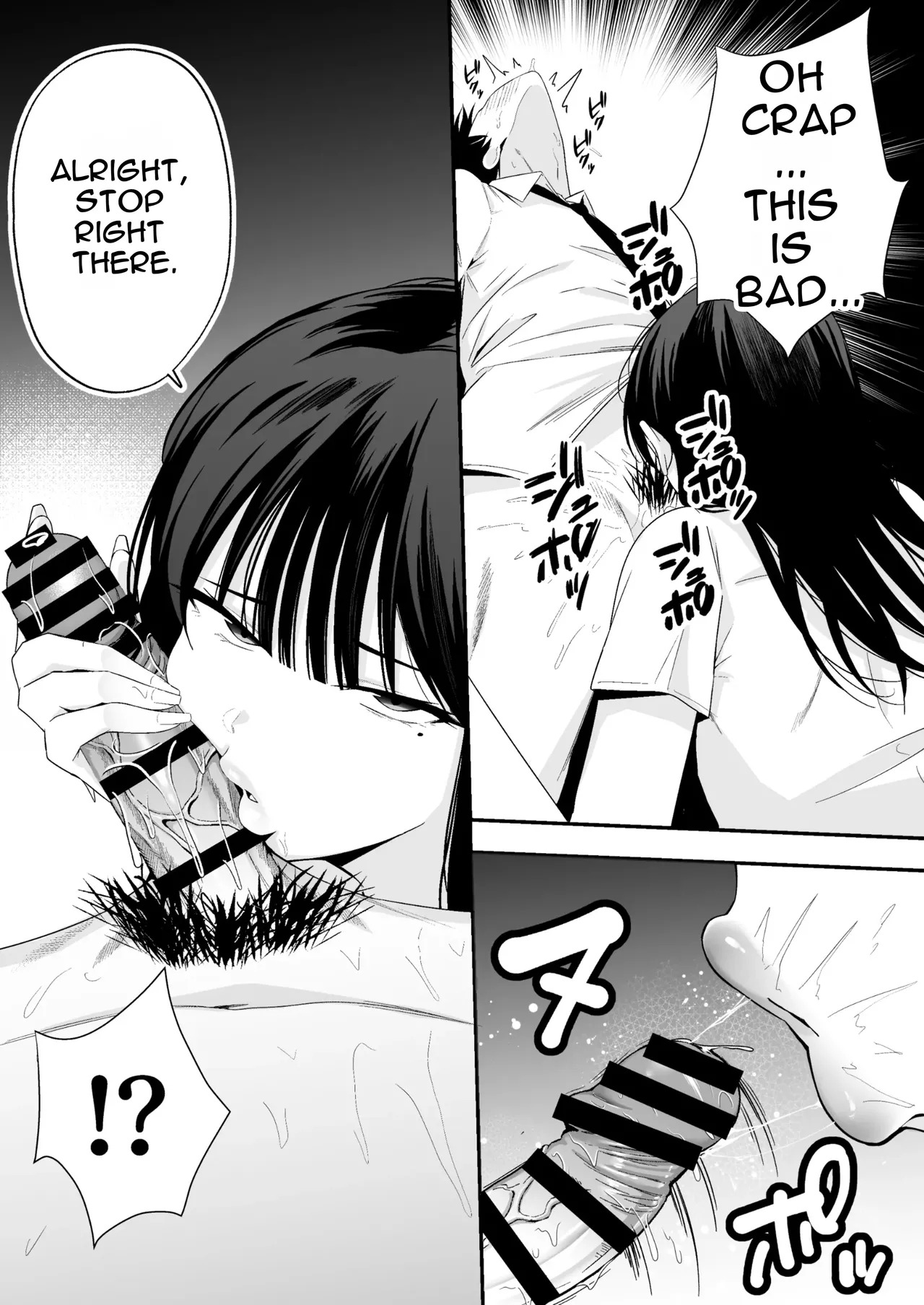 [Uchiwa Uchi (UTIWA)] Aruji-sama (Anata) no Shinobo wa Watashi Desu. [English] - Page 13