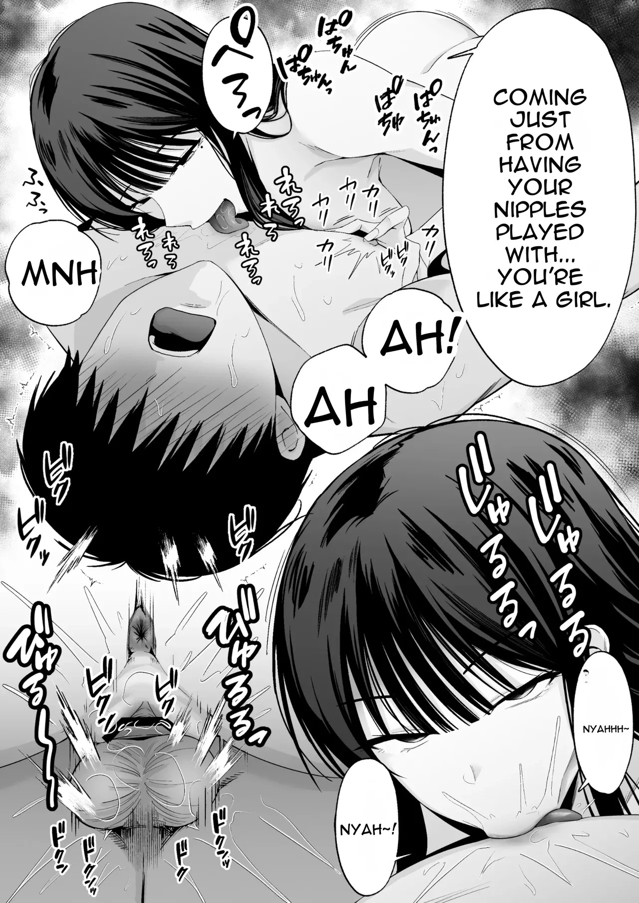 [Uchiwa Uchi (UTIWA)] Aruji-sama (Anata) no Shinobo wa Watashi Desu. [English] - Page 23