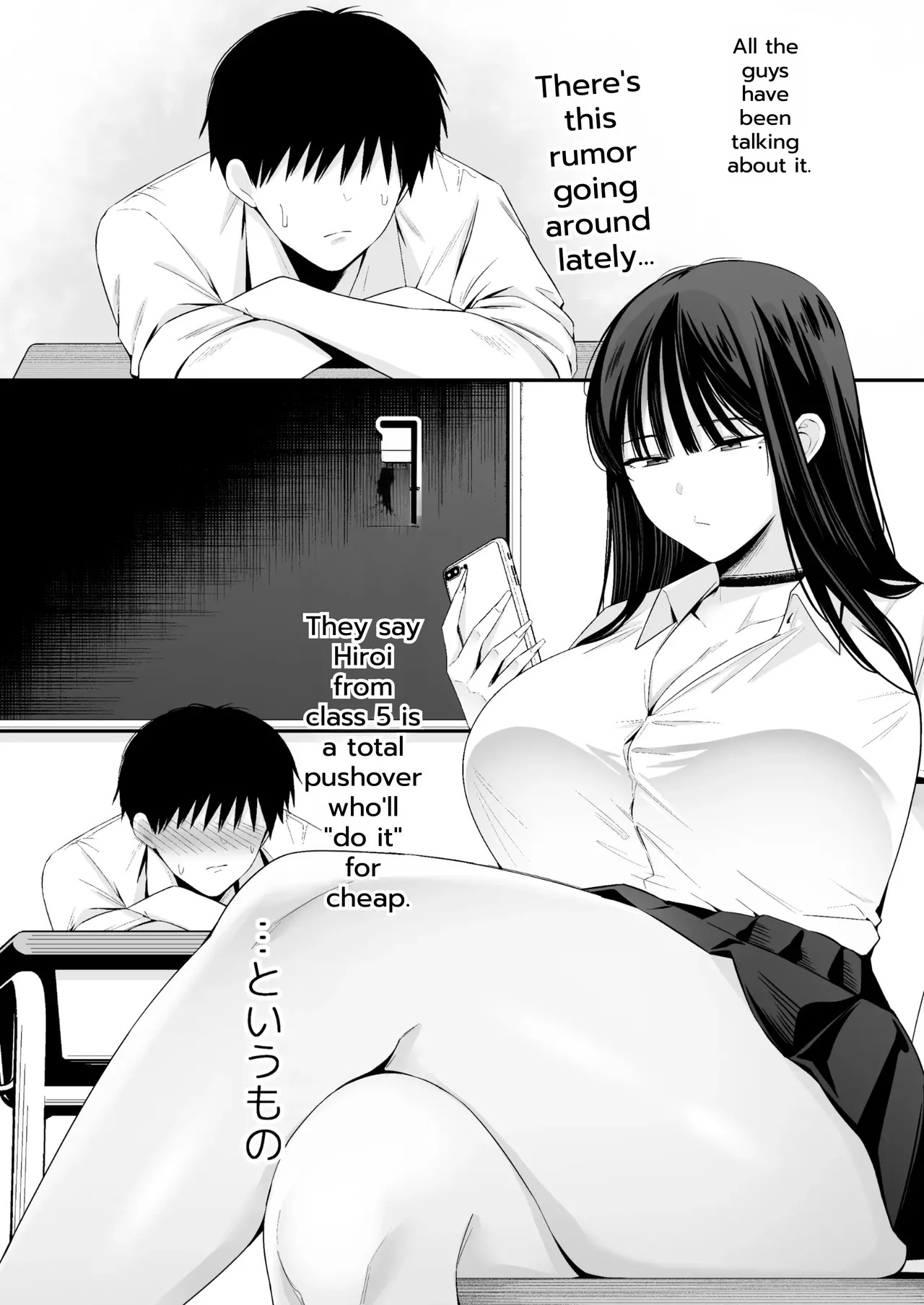 [Uchiwa Uchi (UTIWA)] Aruji-sama (Anata) no Shinobo wa Watashi Desu. [English] - Page 3