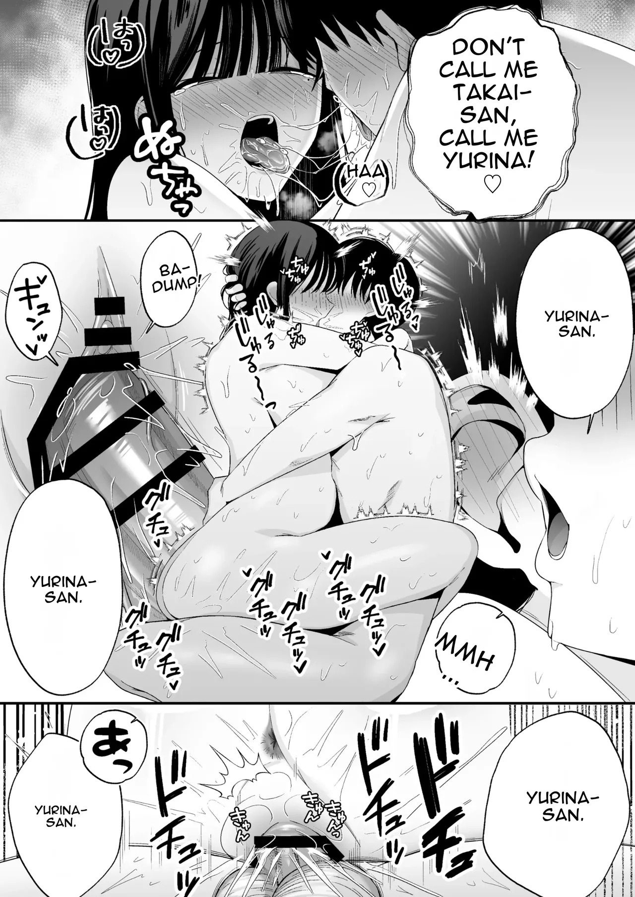[Uchiwa Uchi (UTIWA)] Aruji-sama (Anata) no Shinobo wa Watashi Desu. [English] - Page 40