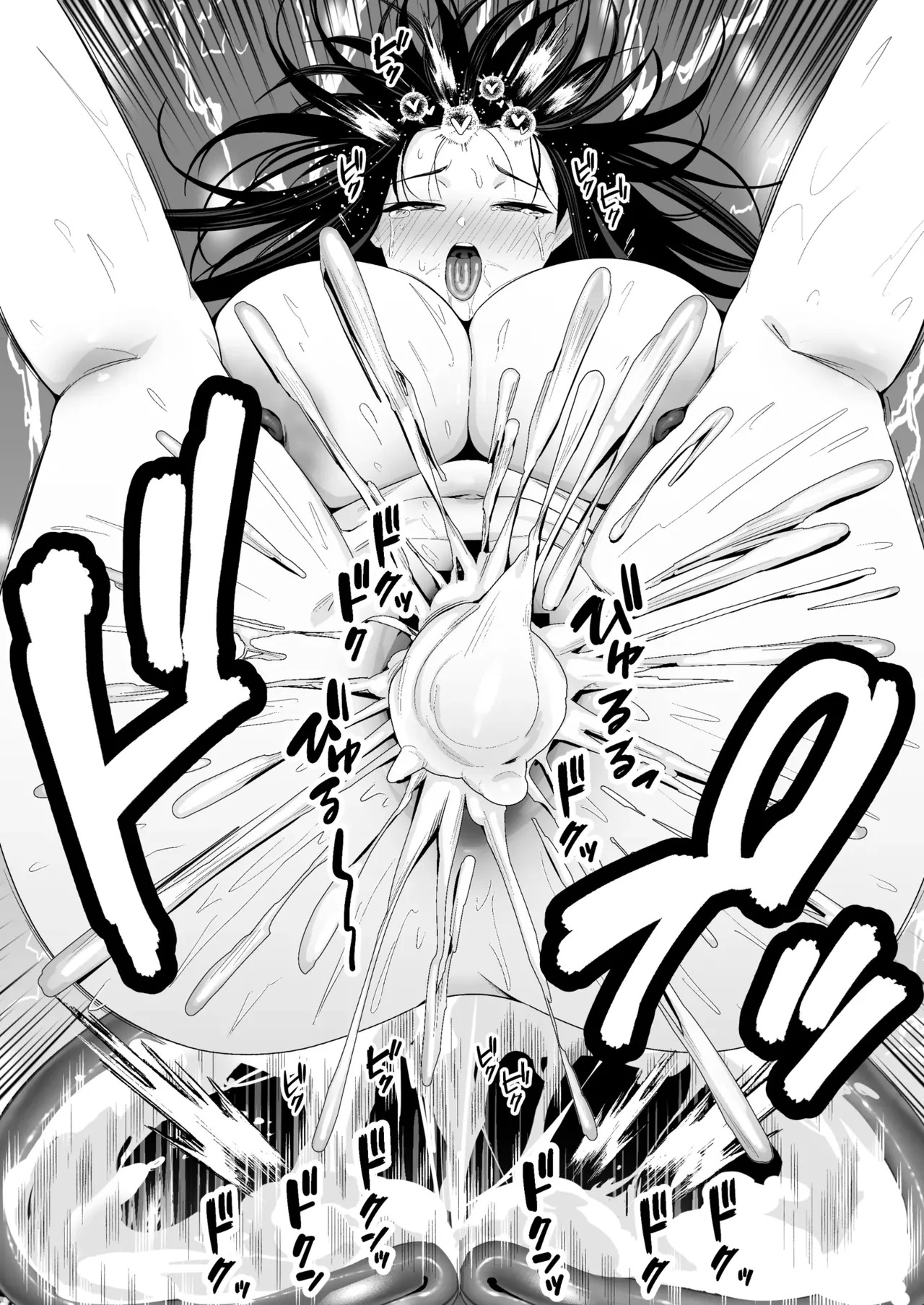 [Uchiwa Uchi (UTIWA)] Aruji-sama (Anata) no Shinobo wa Watashi Desu. [English] - Page 42