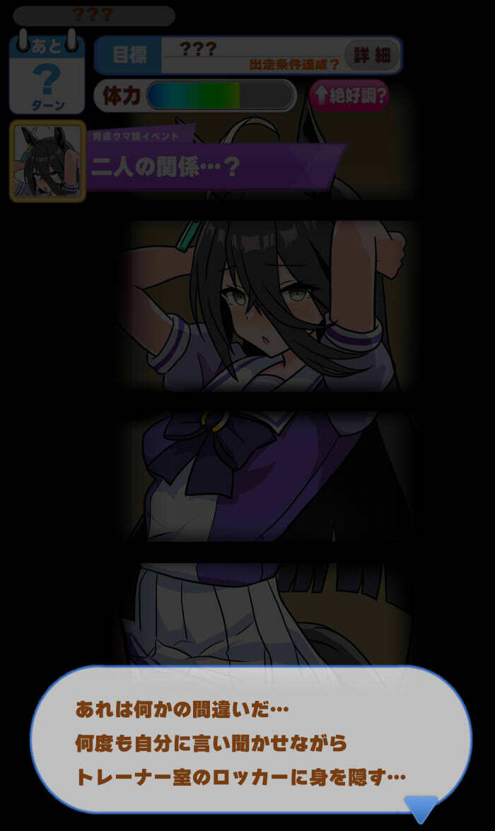 [siroro] Manhattan Cafe - Page 13