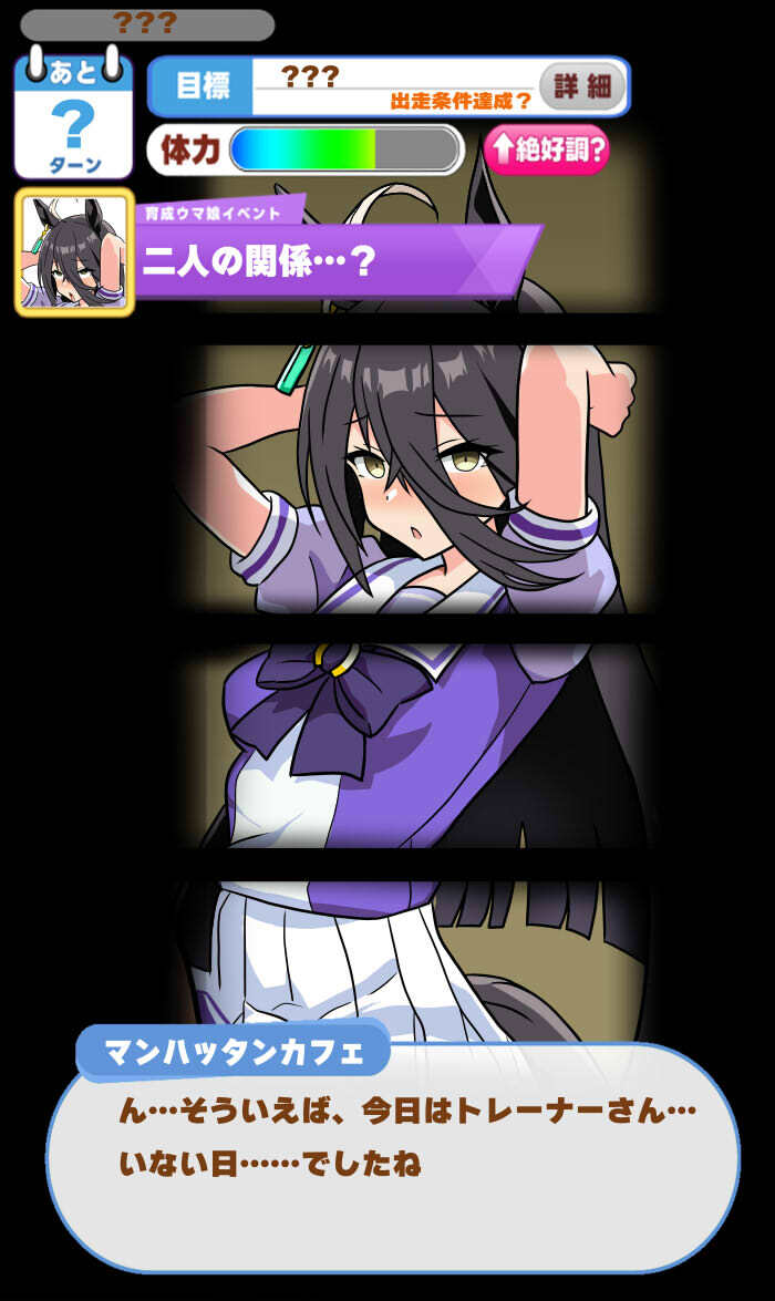 [siroro] Manhattan Cafe - Page 14