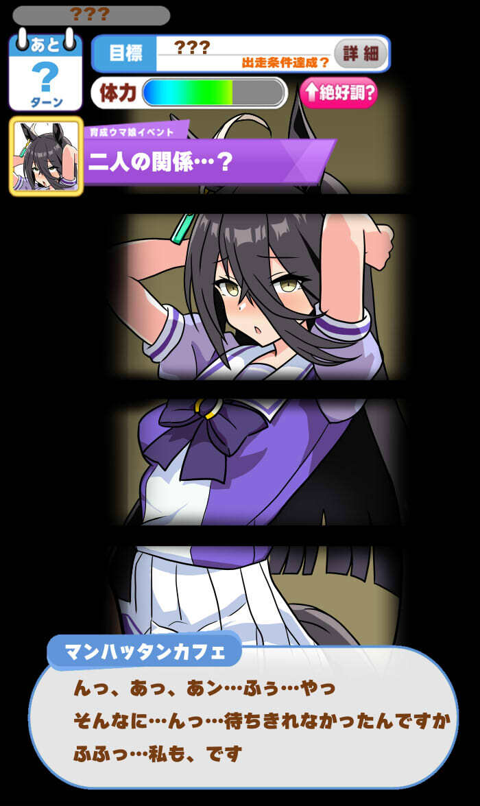 [siroro] Manhattan Cafe - Page 17