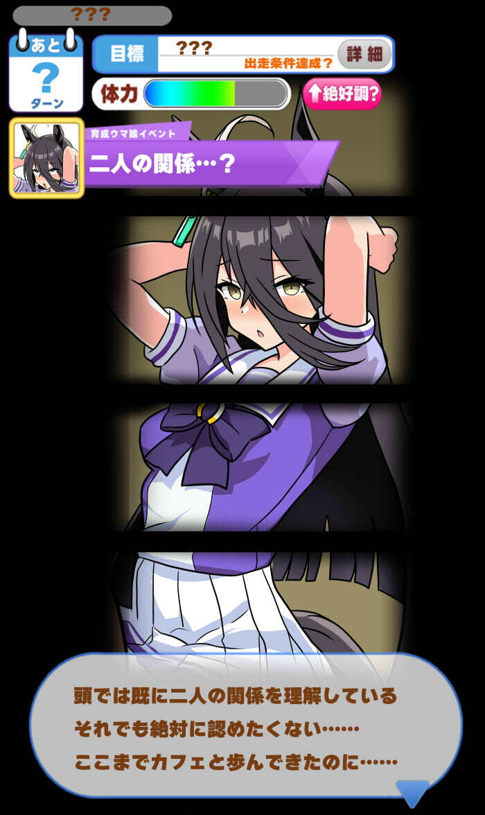 [siroro] Manhattan Cafe - Page 19