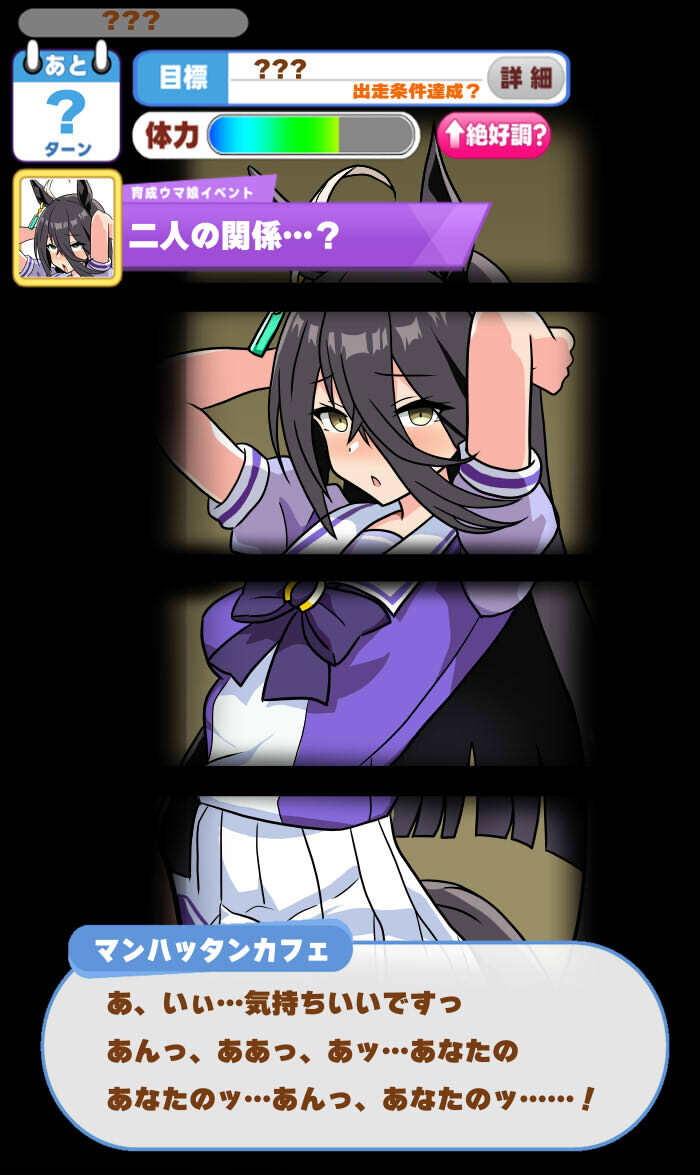 [siroro] Manhattan Cafe - Page 20