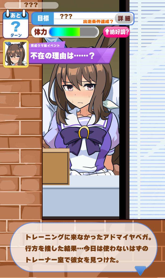 [siroro] Admire Vega