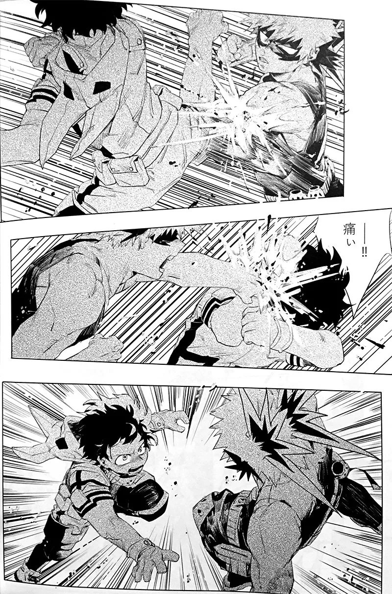 [Osananajimi Shikkaku (Kosho Maki)] To a Faraway Place(Boku no Hero Academia) - Page 10