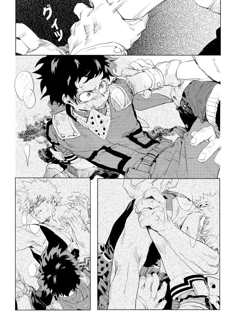 [Osananajimi Shikkaku (Kosho Maki)] To a Faraway Place(Boku no Hero Academia) - Page 14
