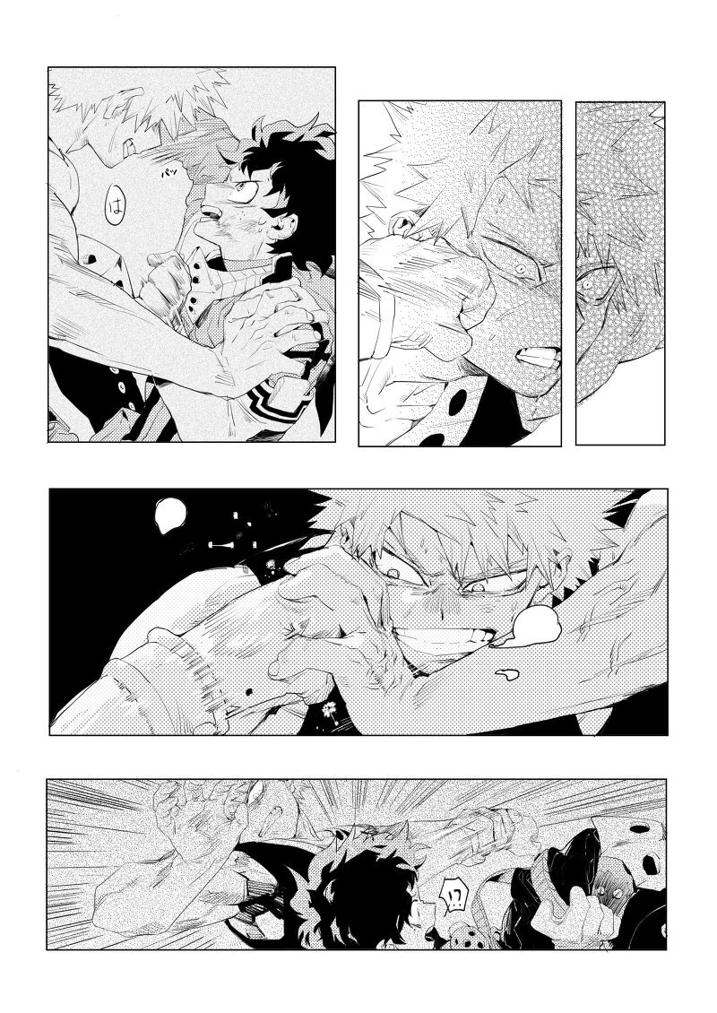[Osananajimi Shikkaku (Kosho Maki)] To a Faraway Place(Boku no Hero Academia) - Page 15