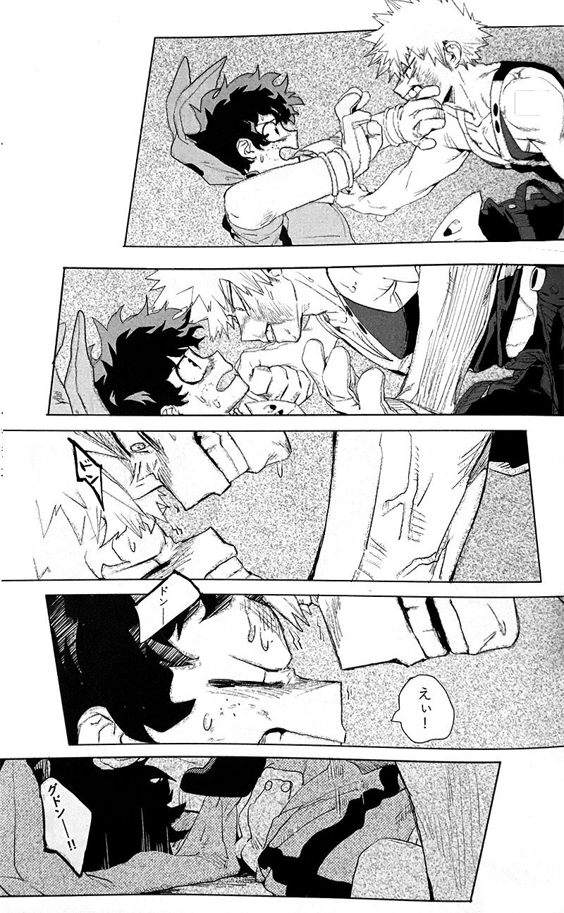 [Osananajimi Shikkaku (Kosho Maki)] To a Faraway Place(Boku no Hero Academia) - Page 41