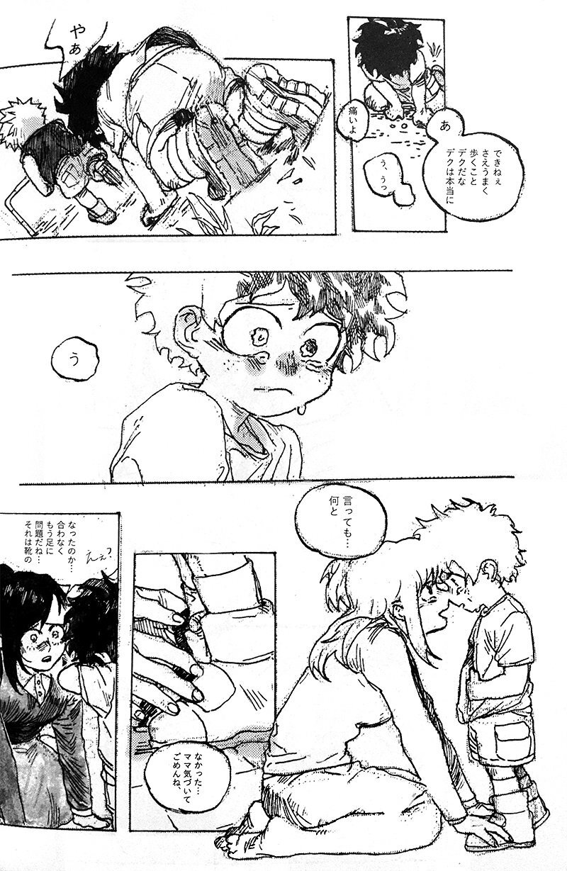 [Osananajimi Shikkaku (Kosho Maki)] To a Faraway Place(Boku no Hero Academia) - Page 48