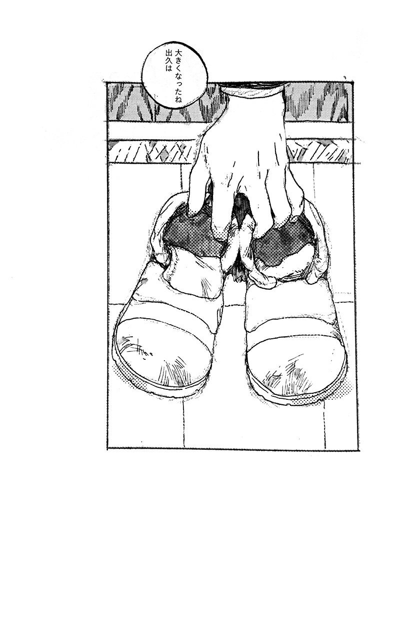 [Osananajimi Shikkaku (Kosho Maki)] To a Faraway Place(Boku no Hero Academia) - Page 49