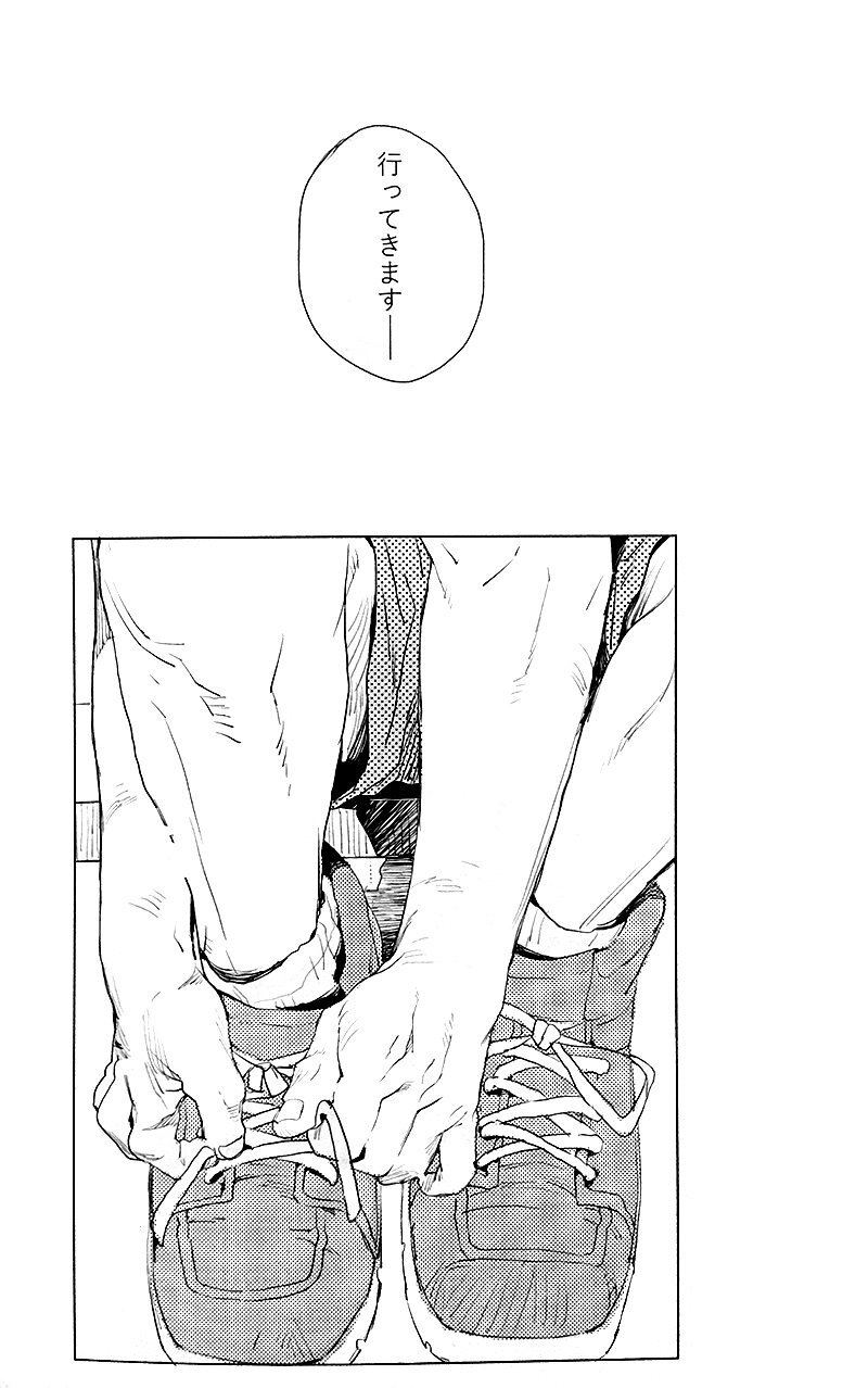 [Osananajimi Shikkaku (Kosho Maki)] To a Faraway Place(Boku no Hero Academia) - Page 50