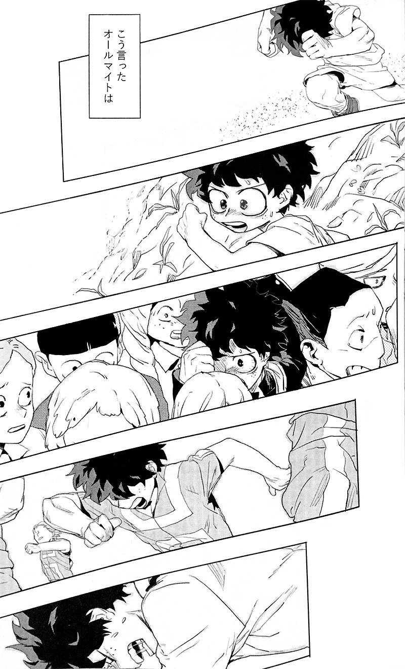[Osananajimi Shikkaku (Kosho Maki)] To a Faraway Place(Boku no Hero Academia) - Page 51