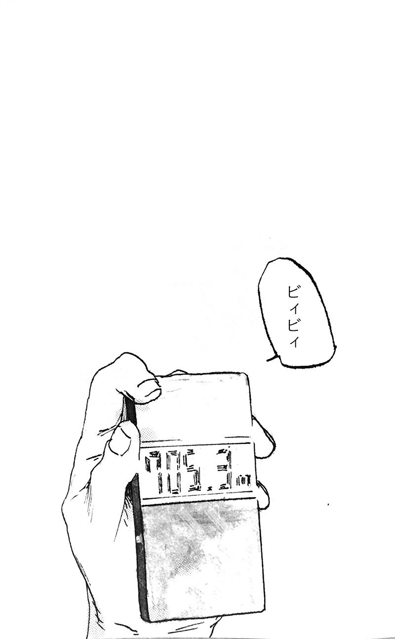 [Osananajimi Shikkaku (Kosho Maki)] To a Faraway Place(Boku no Hero Academia) - Page 55