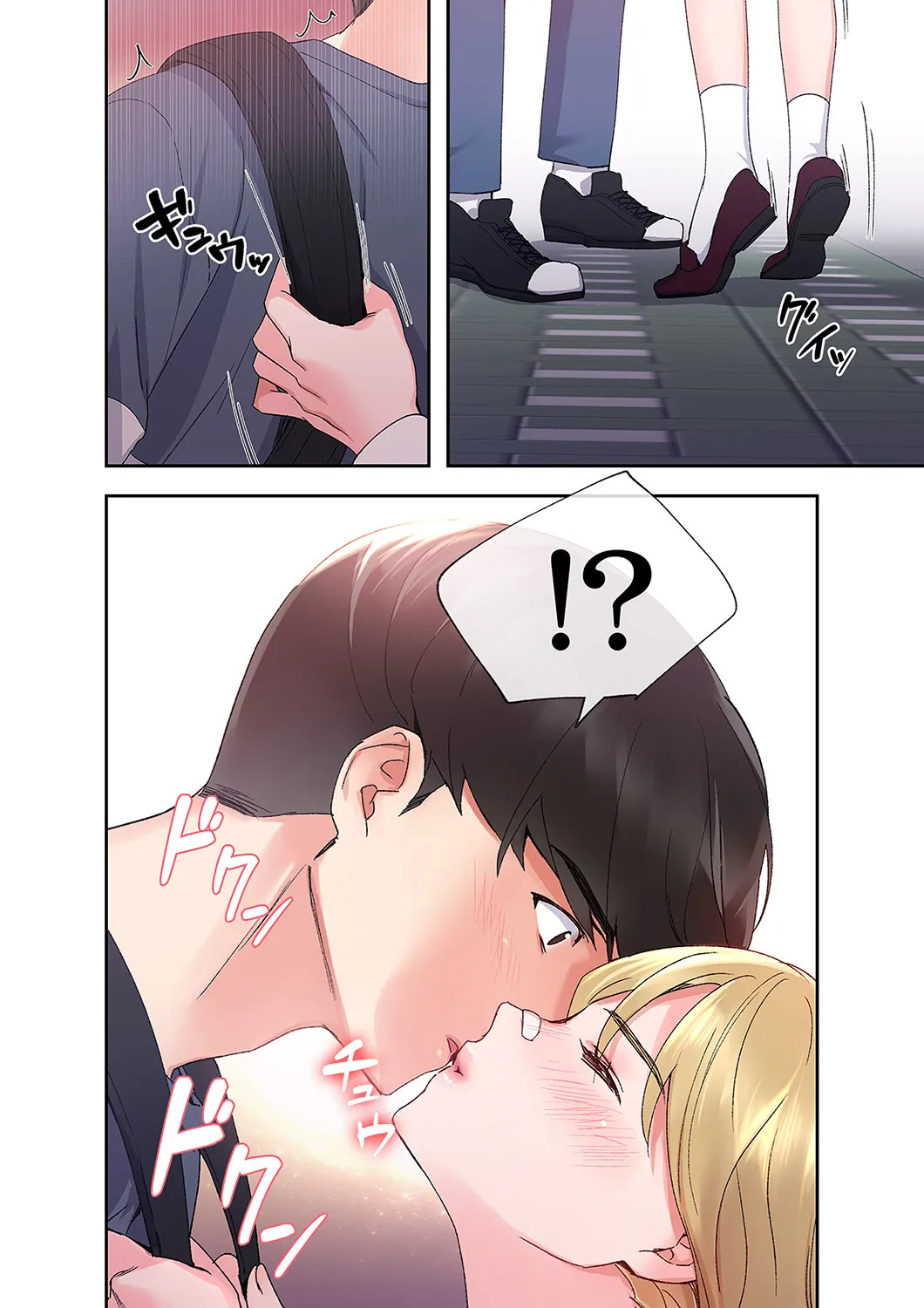 [ユズ×夜行性] 腹黒カノジョとシーソーゲーム 第02巻 - Page 14