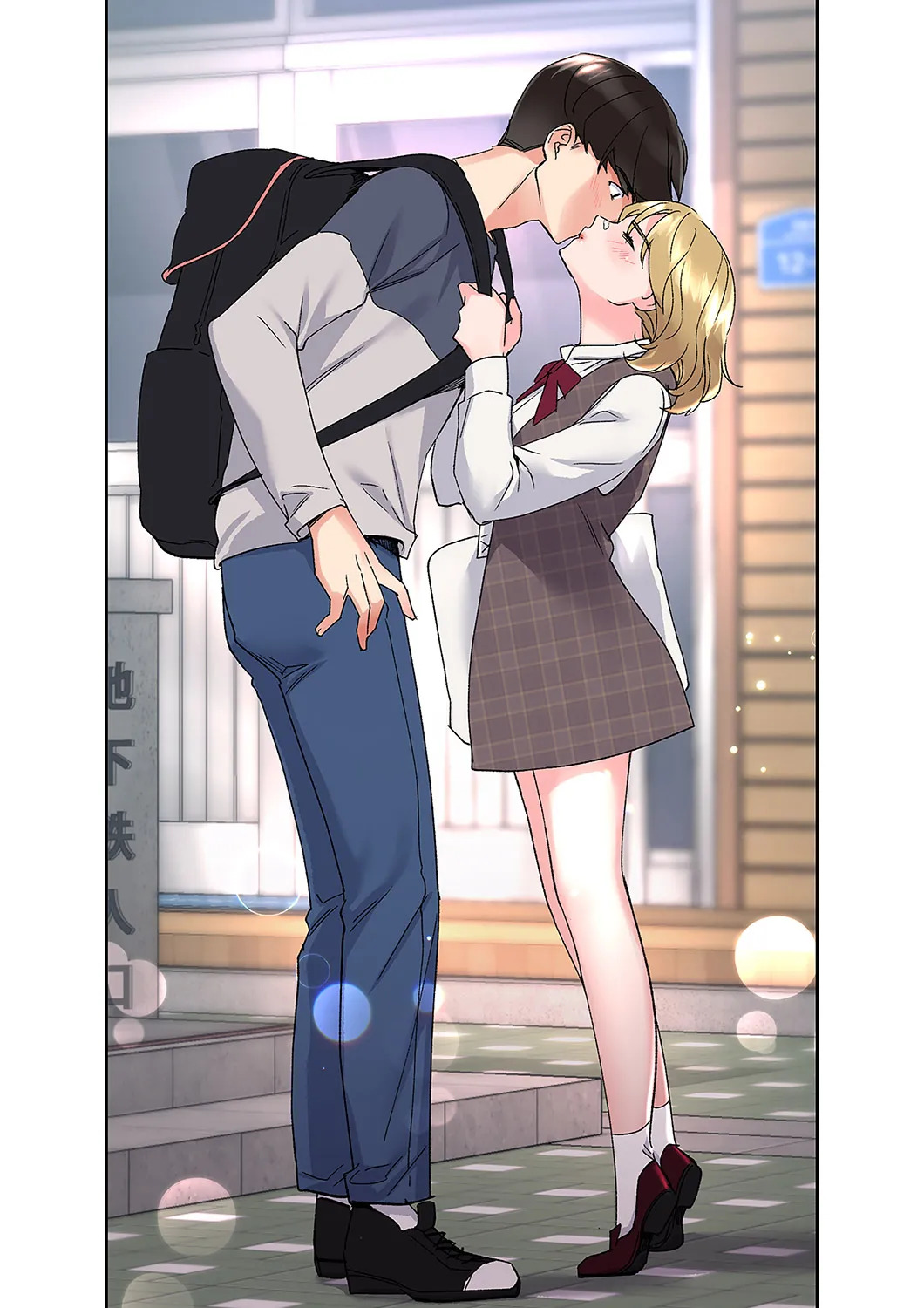 [ユズ×夜行性] 腹黒カノジョとシーソーゲーム 第02巻 - Page 15