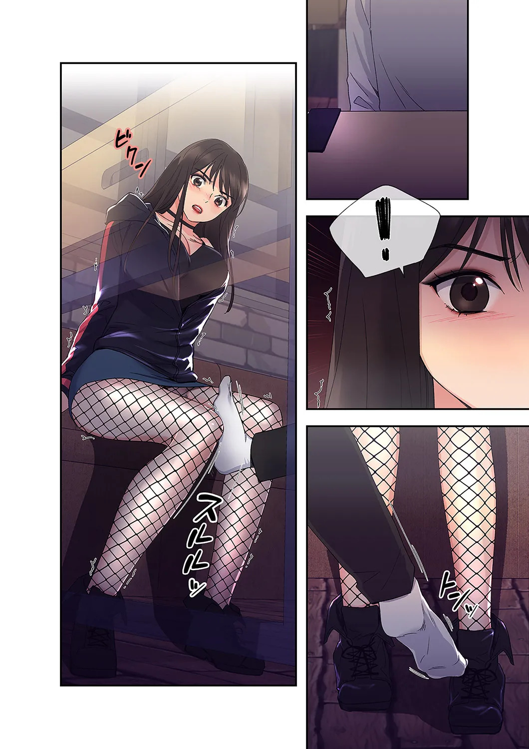 [ユズ×夜行性] 腹黒カノジョとシーソーゲーム 第02巻 - Page 20