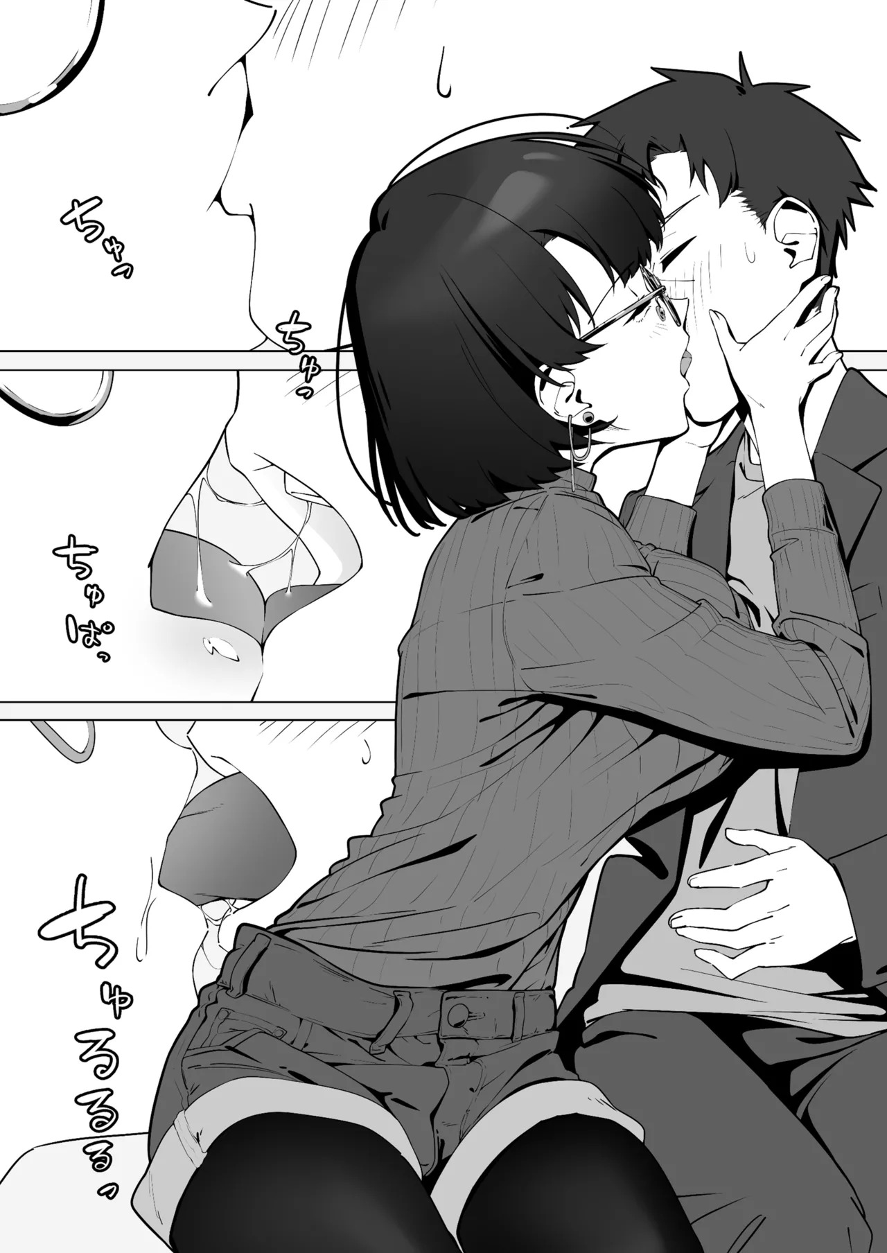 [Shiruo Gumi (Yugudora Shiruo)] My first sexual experience was with the boss of the cafe I’d been going to for 16 years [English] [Rei Scans] - Page 17