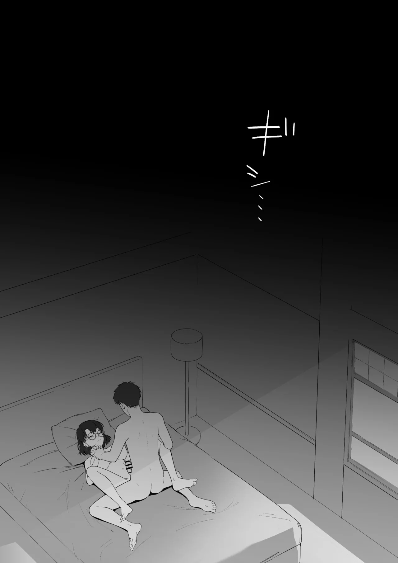 [Shiruo Gumi (Yugudora Shiruo)] My first sexual experience was with the boss of the cafe I’d been going to for 16 years [English] [Rei Scans] - Page 31