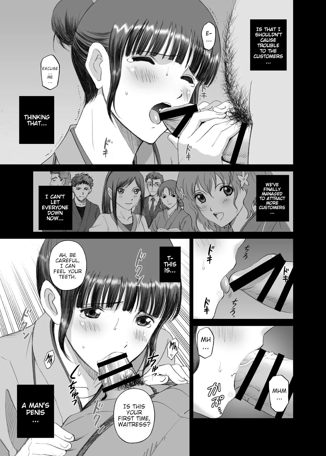 [ACTIVA (SMAC)] Nako Chi (Hanasaku Iroha) [English] [Poranya] [Digital] - Page 11
