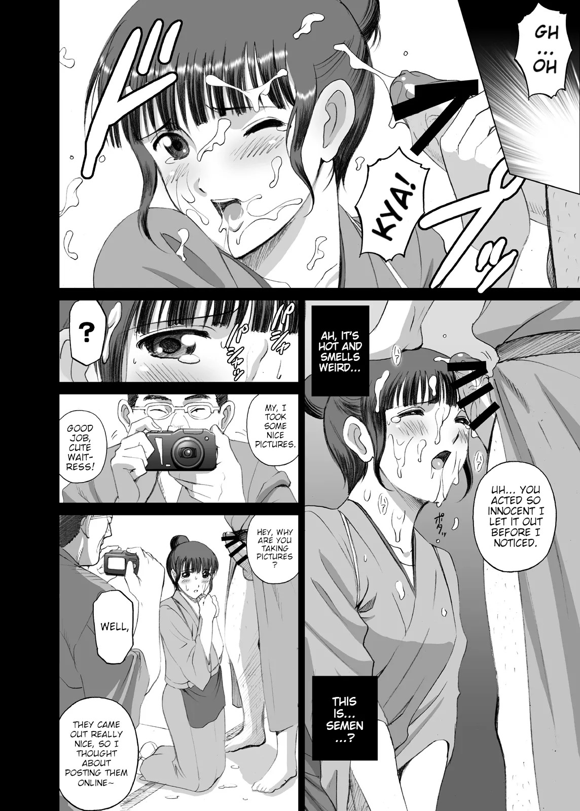 [ACTIVA (SMAC)] Nako Chi (Hanasaku Iroha) [English] [Poranya] [Digital] - Page 12