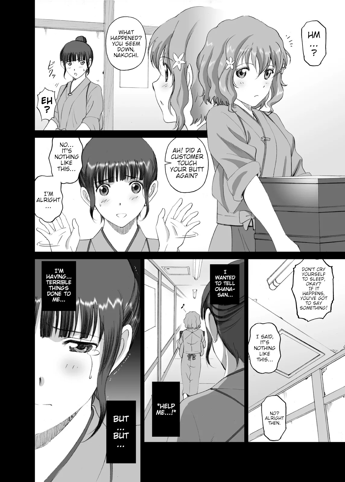 [ACTIVA (SMAC)] Nako Chi (Hanasaku Iroha) [English] [Poranya] [Digital] - Page 16