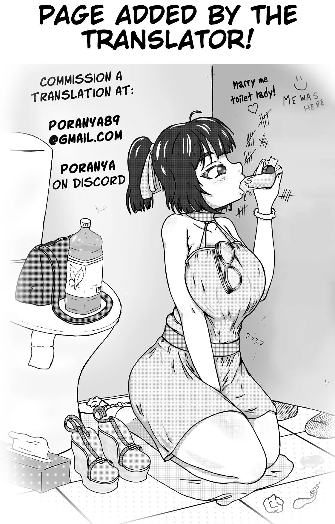 [ACTIVA (SMAC)] Nako Chi (Hanasaku Iroha) [English] [Poranya] [Digital] - Page 33