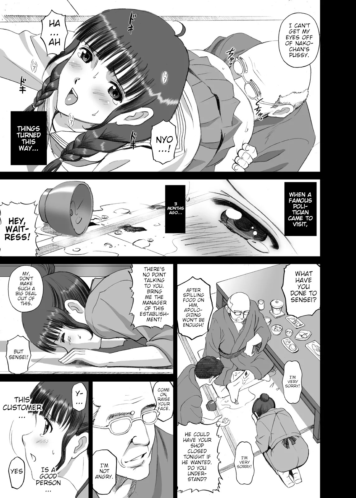 [ACTIVA (SMAC)] Nako Chi (Hanasaku Iroha) [English] [Poranya] [Digital] - Page 9