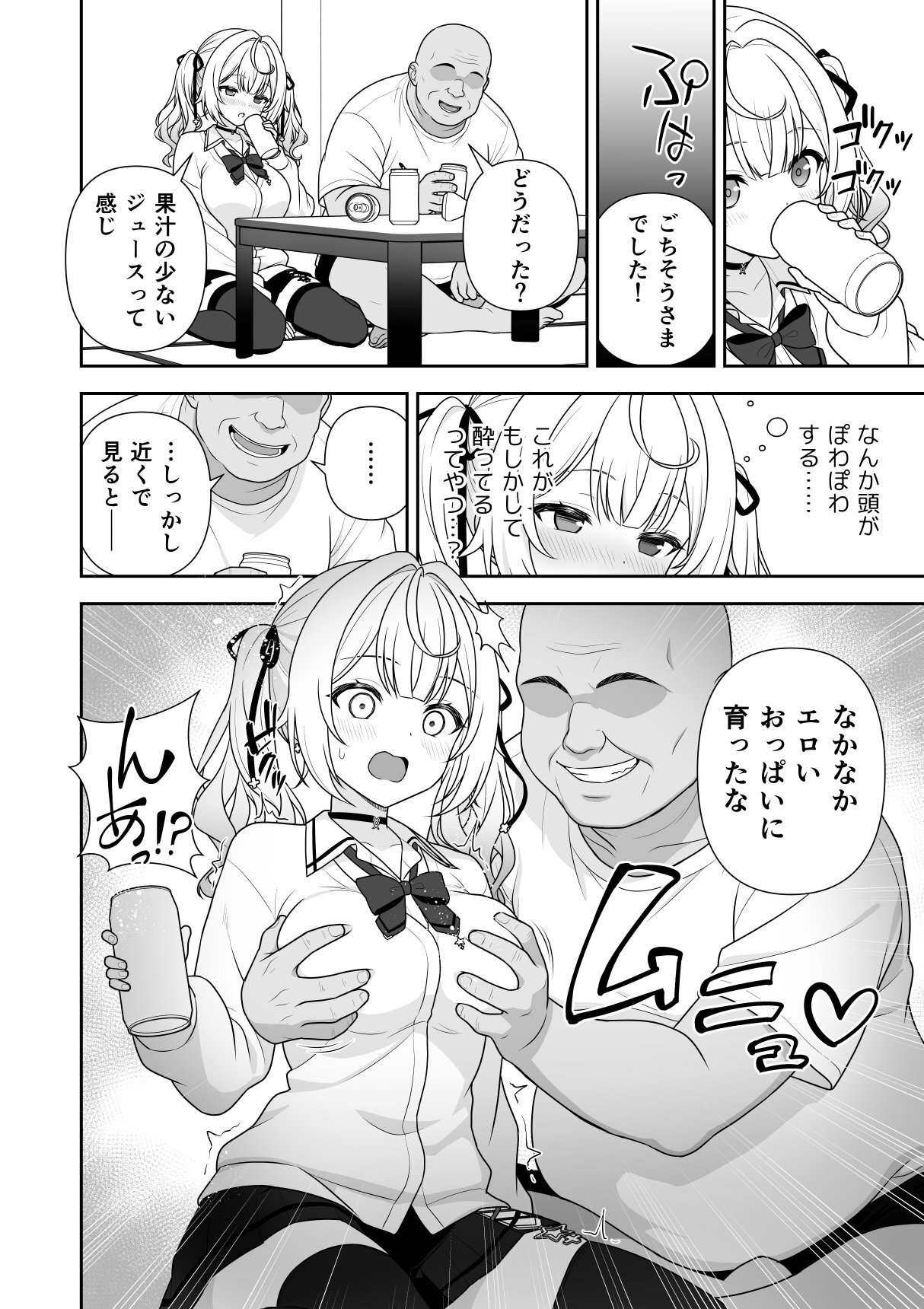 Preview page 5