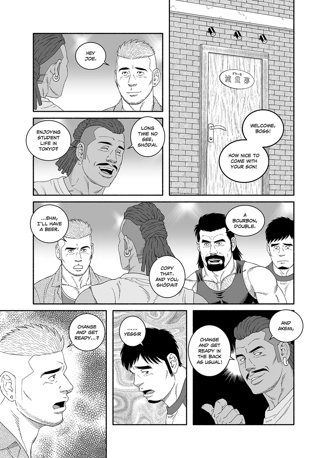 [Tagame Gengoroh] COCKSUCKER I Got Turned into My Best Friend’s Father’s Bitch (Part 1-3) [Eng] - Page 25