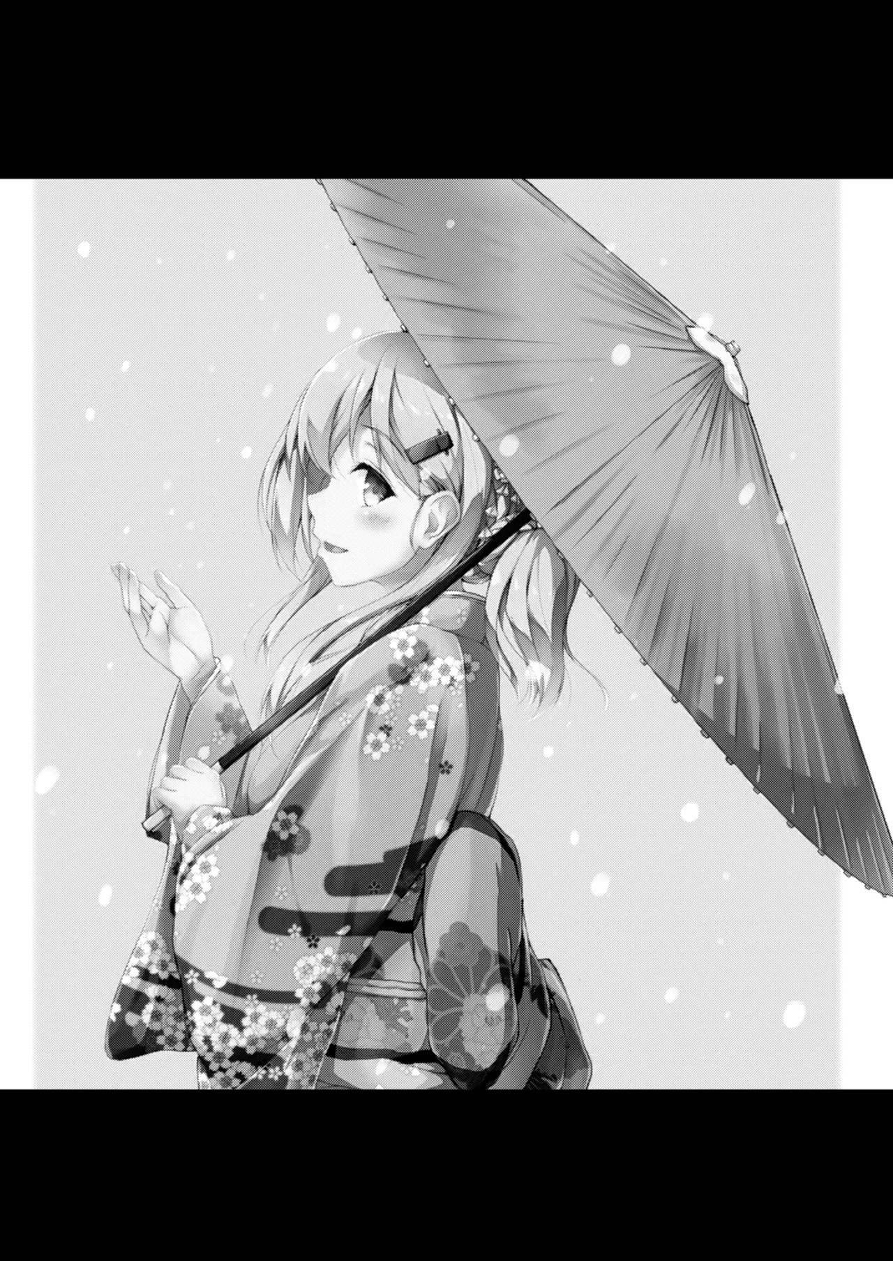 Kanmato (Kantai Collection -KanColle-) [Digital] - Page 68