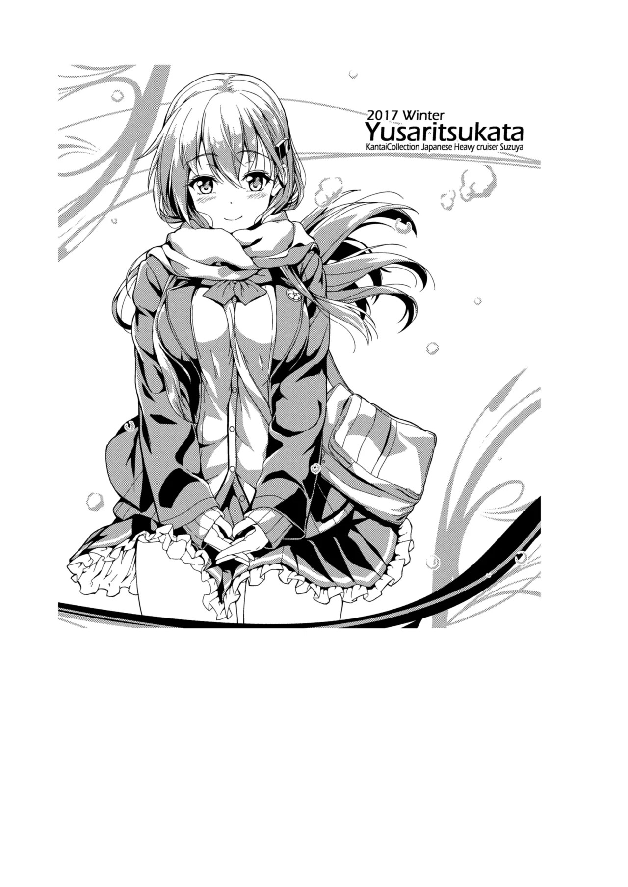 Kanmato 2 (Kantai Collection -KanColle-) [Digital] - Page 21