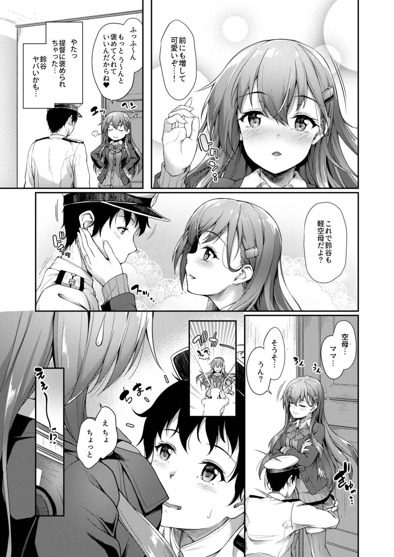 Kanmato 2 (Kantai Collection -KanColle-) [Digital] - Page 25