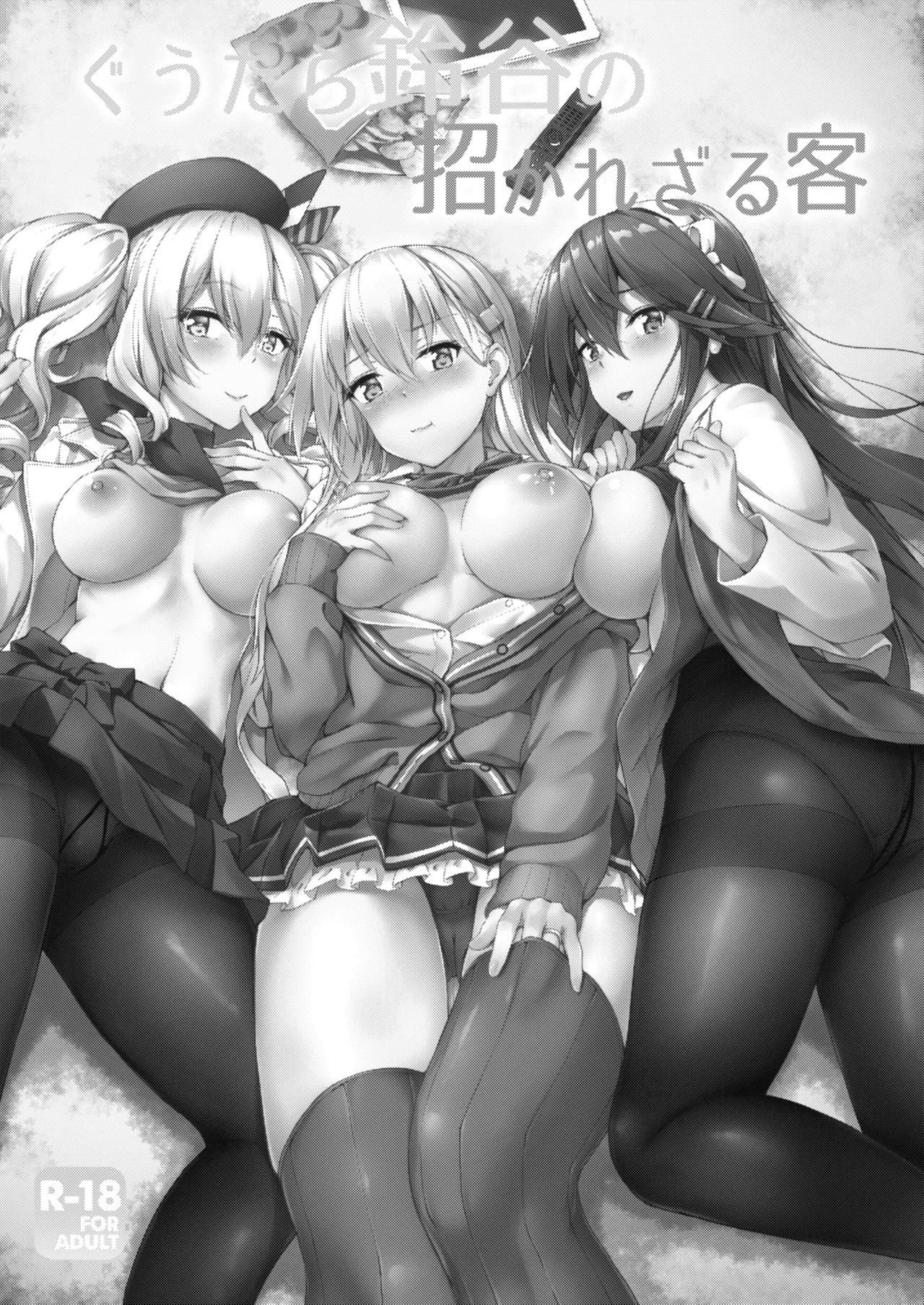 Kanmato 2 (Kantai Collection -KanColle-) [Digital] - Page 50
