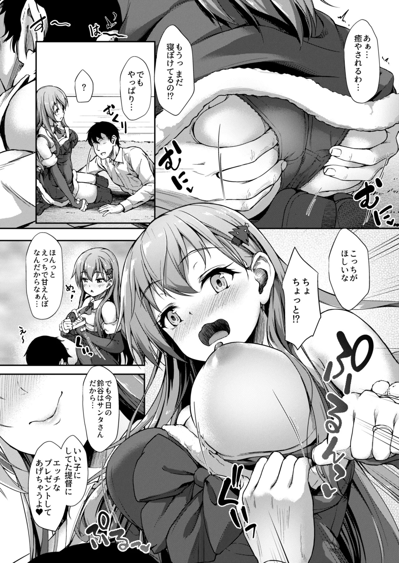 Preview page 6