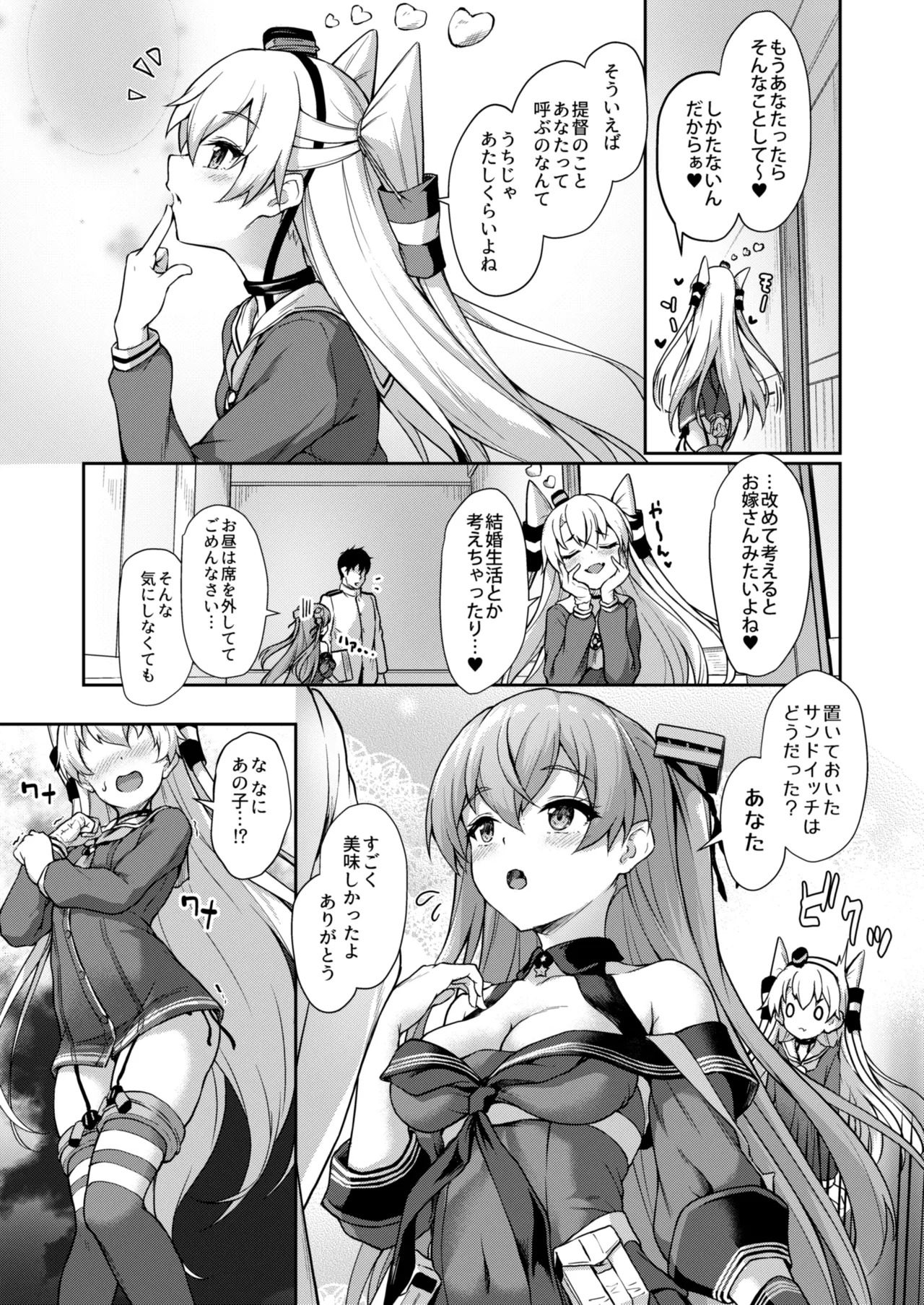 Kanmato 3 (Kantai Collection -KanColle-) [Digital] - Page 115
